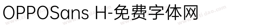 OPPOSans H字体转换